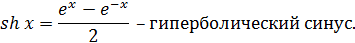 Бесконечно малые и бесконечно большие функции - student2.ru