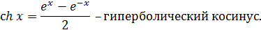 Бесконечно малые и бесконечно большие функции - student2.ru