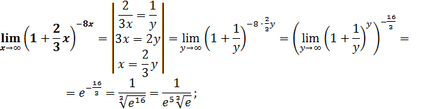 Бесконечно малые и бесконечно большие функции - student2.ru