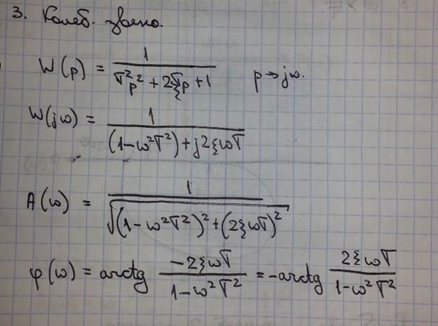 Билет №1 - student2.ru