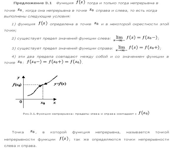 Билет №15.Производная сложной и обратной функции. - student2.ru