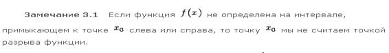 Билет №15.Производная сложной и обратной функции. - student2.ru
