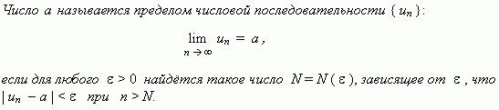 Билет №15.Производная сложной и обратной функции. - student2.ru