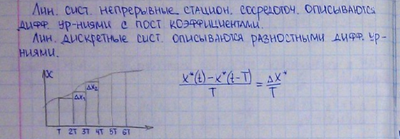 Билет №7 - student2.ru