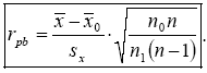 Бисериальный коэффициент корреляции - student2.ru