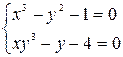 Блок-схема алгоритма построения многочлена методом Лагранжа - student2.ru