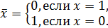 булева алгебра. алгебра логики. алгебра жегалкина - student2.ru