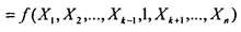 Булева функция (логическая функция, функция алгебры - student2.ru