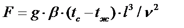 C) безразмерная величина, составленная из размерных физических параметров, определяющих рассматриваемое физическое явление. - student2.ru