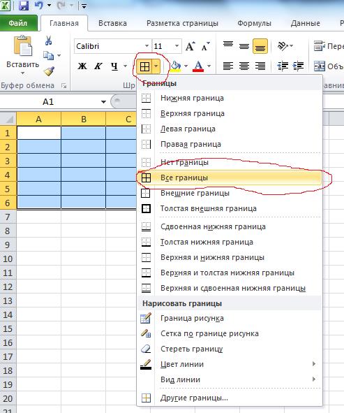 Цель гистограммы: она показывает картину того что она иллюстрирует. Соотношение всех со всеми. Прямоугольники. показывает величину всего, общую картину - student2.ru