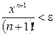 Цель работы: Изучить вычислительные возможности пакета MathCAD для решения нелинейных уравнений и систем, и оптимизационных задач. - student2.ru