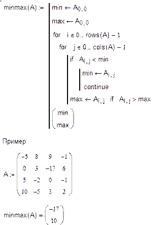 Цель работы: Изучить вычислительные возможности пакета MathCAD для решения нелинейных уравнений и систем, и оптимизационных задач. - student2.ru