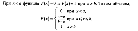 центральная предельная теорема - student2.ru