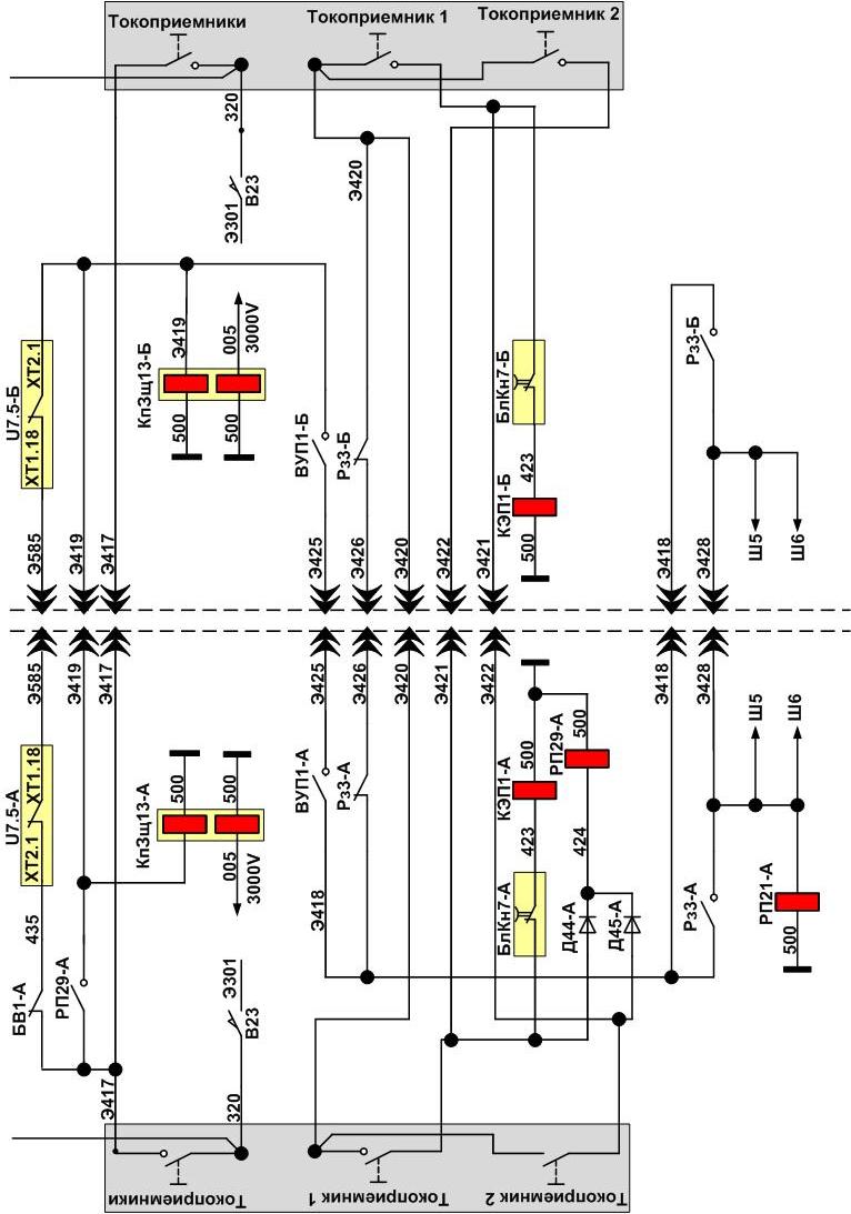 Цепи питания после включения В-20, В-21 и блокировки АБТ. - student2.ru
