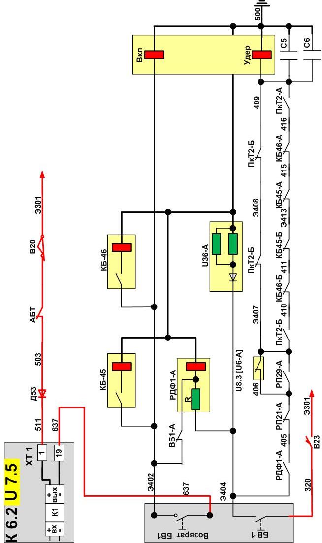Цепи питания после включения В-20, В-21 и блокировки АБТ. - student2.ru