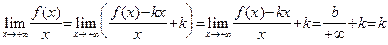 часть 2: производная и ее применение к исследованию функций. асимптоты графика функции - student2.ru