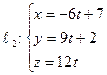 часть 3: уравнения прямых и плоскостей - student2.ru