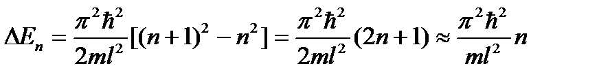 Частица в потенциальной яме - student2.ru