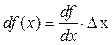 Частная производная, полный дифференциал ФНП. Связь дифференцируемости функции с существованием частных производных - student2.ru