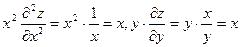 Частные производные. Дифференциалы - student2.ru