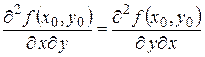 Частные производные и дифференциалы высших порядков. Формула Тейлора - student2.ru