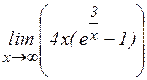 Чему равен предел последовательности - student2.ru