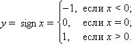 Четность, нечетность, периодичность тригонометрических функций - student2.ru