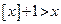 Четные, нечетные, периодические функции - student2.ru