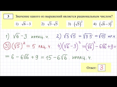 Числа, вычисления и алгебраические выражения - student2.ru