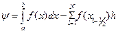 Численное интегрирование. Рассмотрим способы приближенного вычисления определенных интегралов - student2.ru