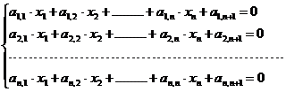 Численные методы решения систем линейных уравнений (СЛАУ): метод простых итераций. - student2.ru