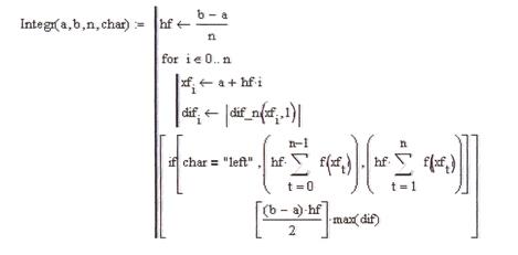 Численные методы решения систем нелинейных уравнений - student2.ru