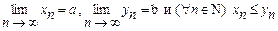 Числовая последовательность. Предел последовательности - student2.ru