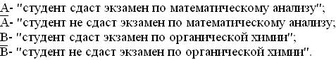 Числовые характеристики дискретной случайной величины - student2.ru