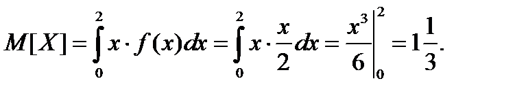 Числовые характеристики непрерывных случайных величин - student2.ru