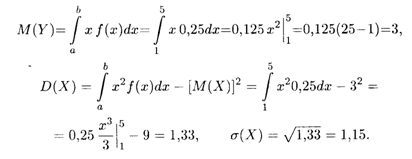 Числовые характеристики непрерывных случайных величин - student2.ru