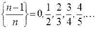 Числовые последовательности - student2.ru