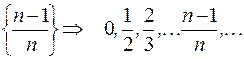 Числовые последовательности - student2.ru