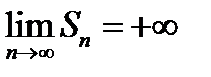 Числовые ряды. Определение. Сходимость. Расходимость. Необходимый признак сходимости. - student2.ru