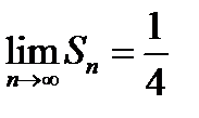 Числовые ряды. Определение. Сходимость. Расходимость. Необходимый признак сходимости. - student2.ru