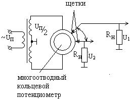 Цифровой датчик углового перемещения последовательного счета - student2.ru