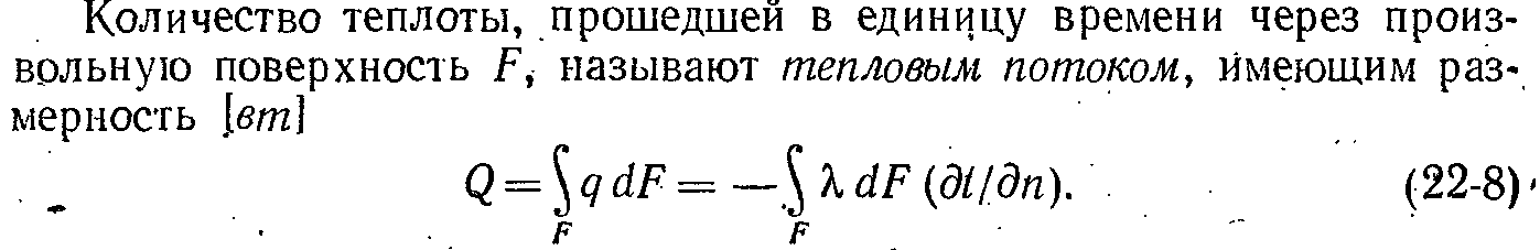 Цикл парокомпрессионной холодильной установки и ее исследование. - student2.ru