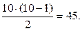 Цикломатическое число графа. Пространство циклов - student2.ru