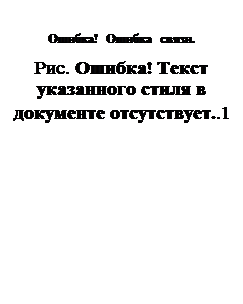 Циклы двигателей внутреннего сгорания - student2.ru