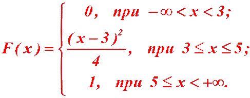 д) построить графики функций f(x) и F(x). - student2.ru