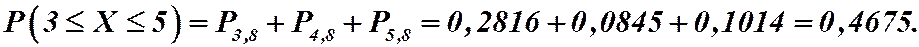 д) построить графики функций f(x) и F(x). - student2.ru