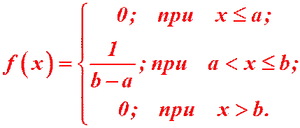 д) построить графики функций f(x) и F(x). - student2.ru