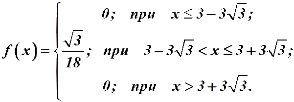 д) построить графики функций f(x) и F(x). - student2.ru