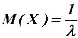 д) построить графики функций f(x) и F(x). - student2.ru