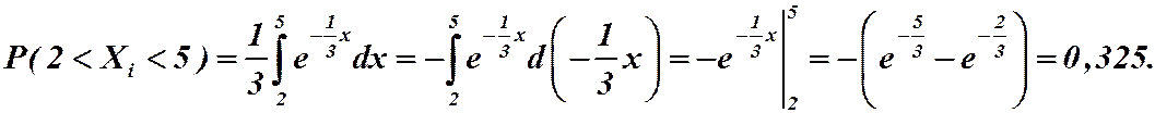 д) построить графики функций f(x) и F(x). - student2.ru